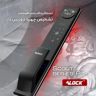 قفل اثر انگشتی و دستگیره تشخیص چهره ALOCK مدل Scout (P1+)