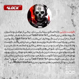 قفل اثر انگشتی و دستگیره تشخیص چهره ALOCK مدل Scout (P1+)