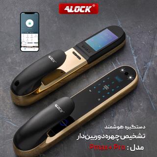 قفل اثر انگشتی دیجیتال و دستگیره تشخیص چهره ALOCK مدل Pmax Pro G