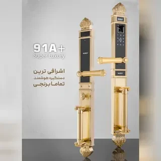 قفل اثر انگشتی دیجیتال ALOCK مدل +91A