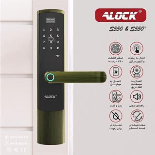 قفل اثر انگشتی دیجیتال آنلاین ALOCK مدل S550+ AB  