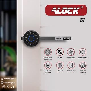 دستگیره درب اثر انگشتی Alock  مدل B1