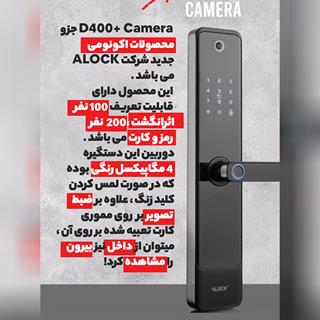 قفل اثر انگشتی دیجیتال +D400