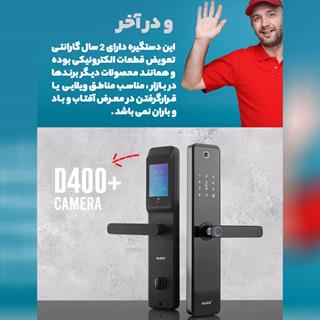 قفل اثر انگشتی دیجیتال +D400