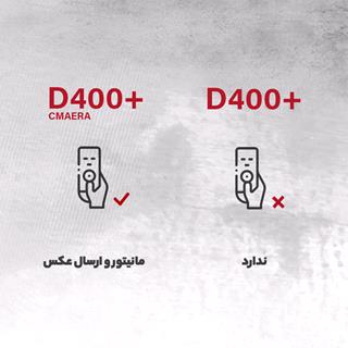 قفل اثر انگشتی دیجیتال +D400