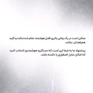 قفل اثر انگشتی دیجیتال ALOCK مدل  +E10