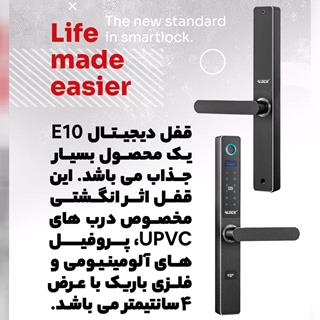 قفل اثر انگشتی دیجیتال ALOCK مدل  +E10