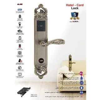 دستگیره کارتی هتلی ALOCK مدل 15C