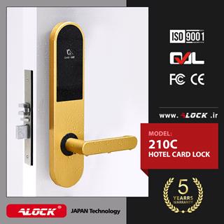 قفل آنلاین کارتی هتلی ALOCK مدل 210C