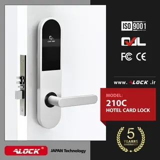 قفل کارتی هتلی ALOCK مدل 210C (آفلاین)