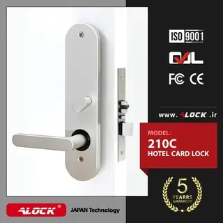 قفل کارتی هتلی ALOCK مدل 210C (آفلاین)