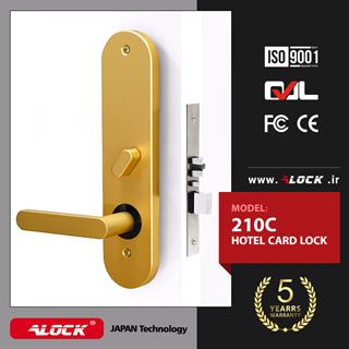 قفل کارتی هتلی ALOCK مدل 210C (آفلاین)