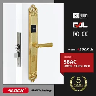 دستگیره کارتی هتلی ALOCK مدل 58AC