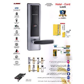 قفل کارتی هتلی ALOCK مدل N8000C