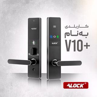 دستگیره کارتی هتلی ALOCK مدل V10