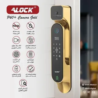 دستگیره چشمی دار و قفل اثر انگشتی دیجیتال  ALOCK مدل P60+ Camera G