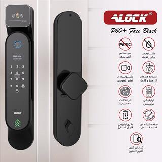 دستگیره تشخیص چهره و قفل اثر انگشتی دیجیتال  ALOCK مدل P60+ Face B 2023