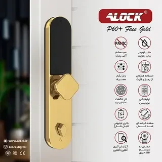 دستگیره تشخیص چهره و قفل اثر انگشتی دیجیتال  ALOCK مدل P60+ Face G 