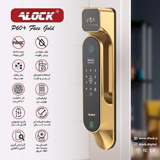 دستگیره تشخیص چهره و قفل اثر انگشتی دیجیتال  ALOCK مدل P60+ Face G 