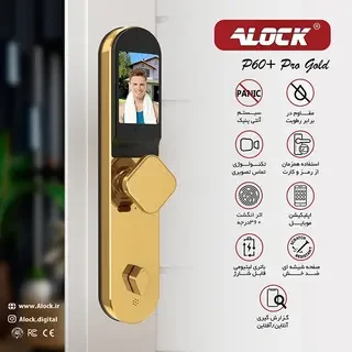 قفل اثر انگشتی دیجیتال و دستگیره تشخیص چهره ALOCK مدل P60+ Pro G 
