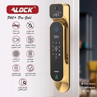 قفل اثر انگشتی دیجیتال و دستگیره تشخیص چهره ALOCK مدل P60+ Pro G 2023