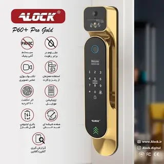 قفل اثر انگشتی دیجیتال و دستگیره تشخیص چهره ALOCK مدل P60+ Pro G 