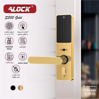 قفل اثر انگشتی دیجیتال ALOCK مدل S300 Gold