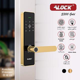 قفل اثر انگشتی دیجیتال ALOCK مدل S300 Gold