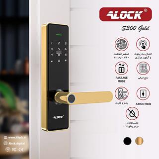 قفل اثر انگشتی دیجیتال ALOCK مدل S300 2023 Gold