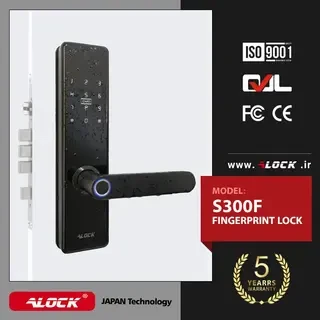 قفل اثر انگشتی دیجیتال ALOCK مدل S300