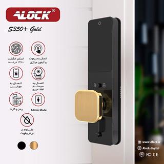 قفل اثر انگشتی دیجیتال آنلاین ALOCK مدل S350+ Gold