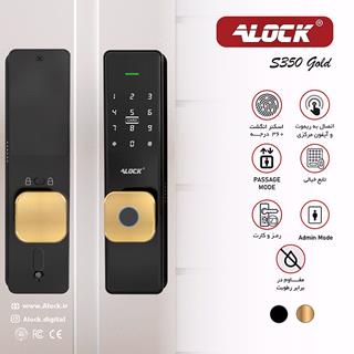 قفل اثر انگشتی دیجیتال ALOCK مدل S350 Gold 