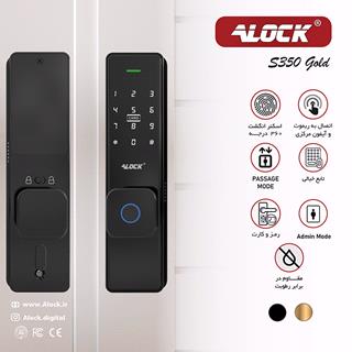 قفل اثر انگشتی دیجیتال ALOCK مدل S350 