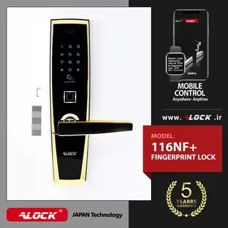 قفل اثر انگشتی دیجیتال ALOCK مدل +116NF