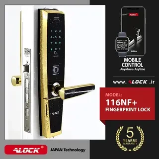 قفل اثر انگشتی دیجیتال ALOCK مدل +116NF