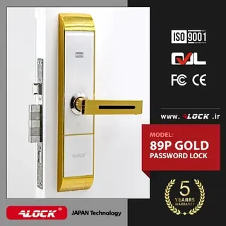 دستگیره دیجیتال رمزی ALOCK مدل 89P GOLD