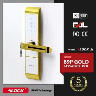 دستگیره دیجیتال رمزی ALOCK مدل 89P GOLD
