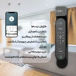 دستگیره تشخیص چهره و قفل اثر انگشتی دیجیتال  ALOCK مدل P60+ Face B