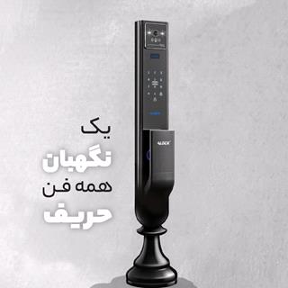 دستگیره هوشمند  ALOCK مدل(++Scout (P1  
