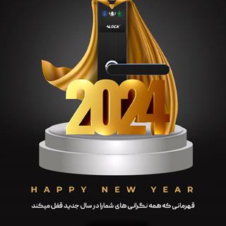 دستگیره کارتی هتلی ALOCK مدل V10