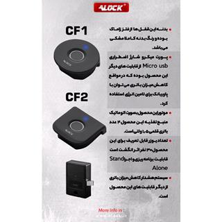قفل کمدی اثرانگشتی ALOCK مدل CF2