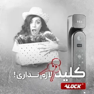 دستگیره تشخیص چهره و قفل اثر انگشتی دیجیتال  ALOCK مدل P60+ Face B