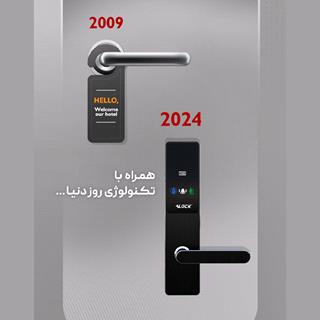 دستگیره کارتی هتلی ALOCK مدل V10