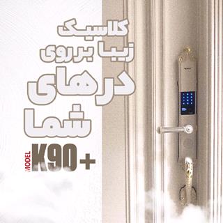 قفل اثر انگشتی دیجیتال ALOCK مدل K90+ White