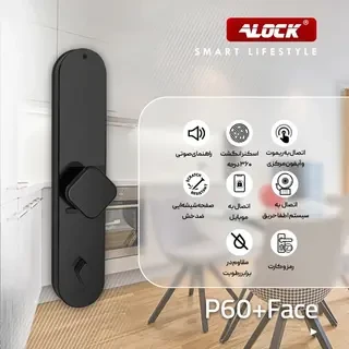 دستگیره تشخیص چهره و قفل اثر انگشتی دیجیتال  ALOCK مدل P60+ Face B