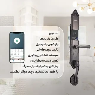 قفل اثر انگشتی دیجیتال ALOCK مدل K90+ Black 
