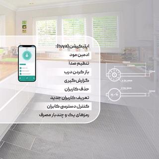 دستگیره درب اثر انگشتی Alock  مدل B1
