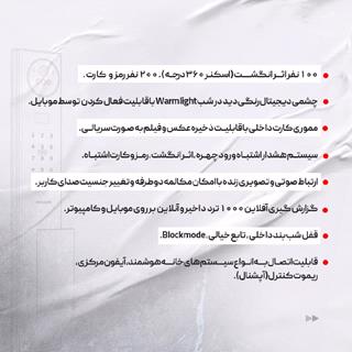 قفل اثر انگشتی و دستگیره تشخیص چهره ALOCK مدل Scout series (P1+)