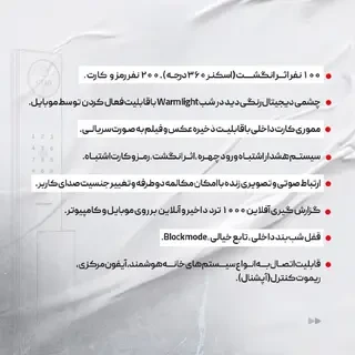 قفل اثر انگشتی و دستگیره تشخیص چهره ALOCK مدل Scout (P1+)