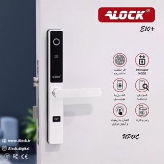 قفل اثر انگشتی دیجیتال ALOCK مدل  +E10
